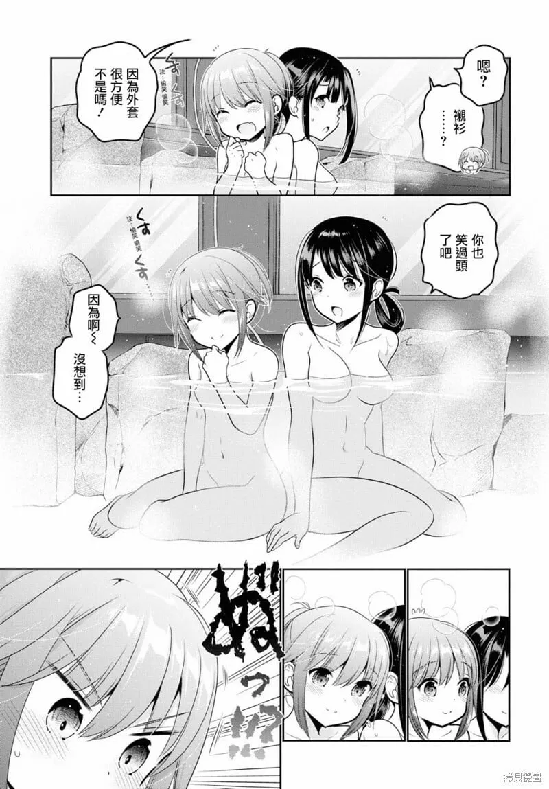第10话 第39页