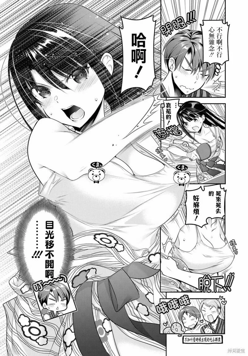 第11话 第16页