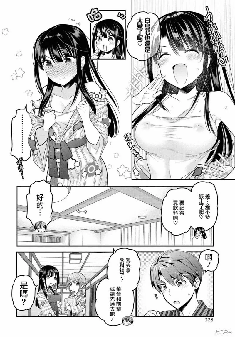 第11话 第18页