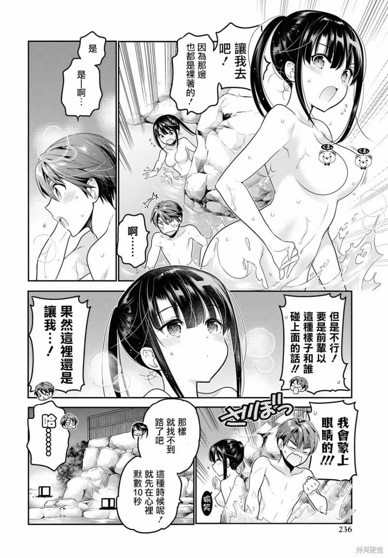 第11话 第26页