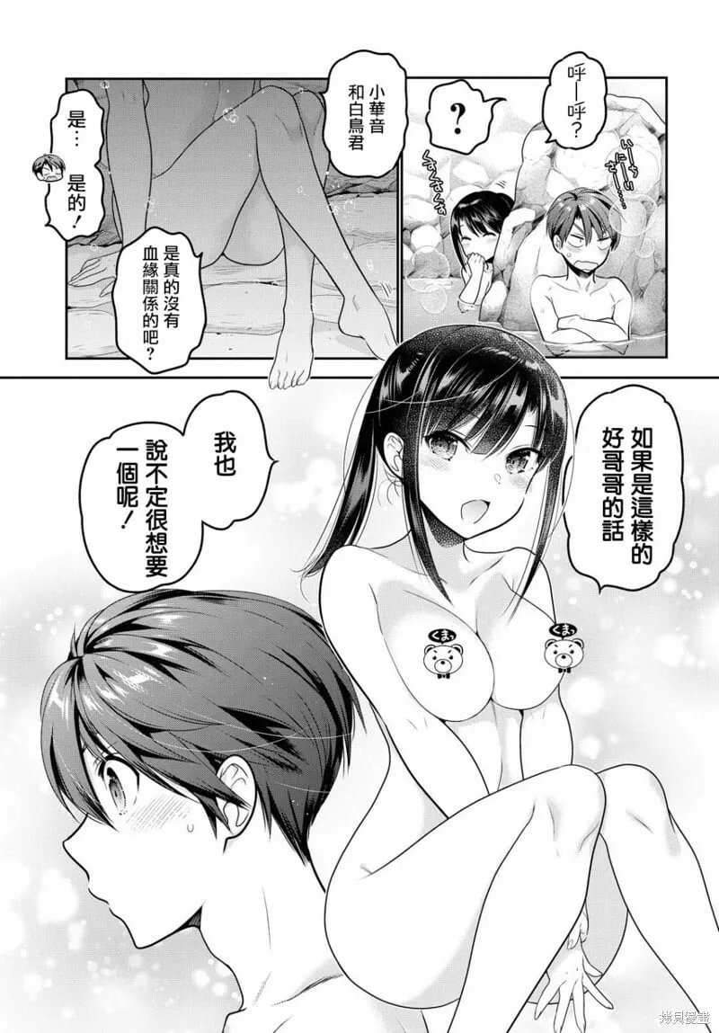 第11话 第27页