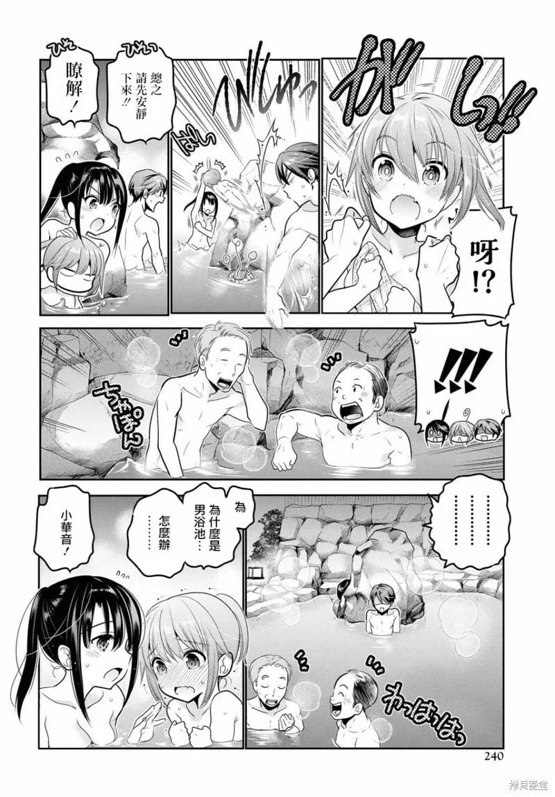 第11话 第30页