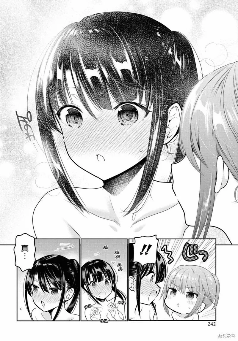第11话 第32页
