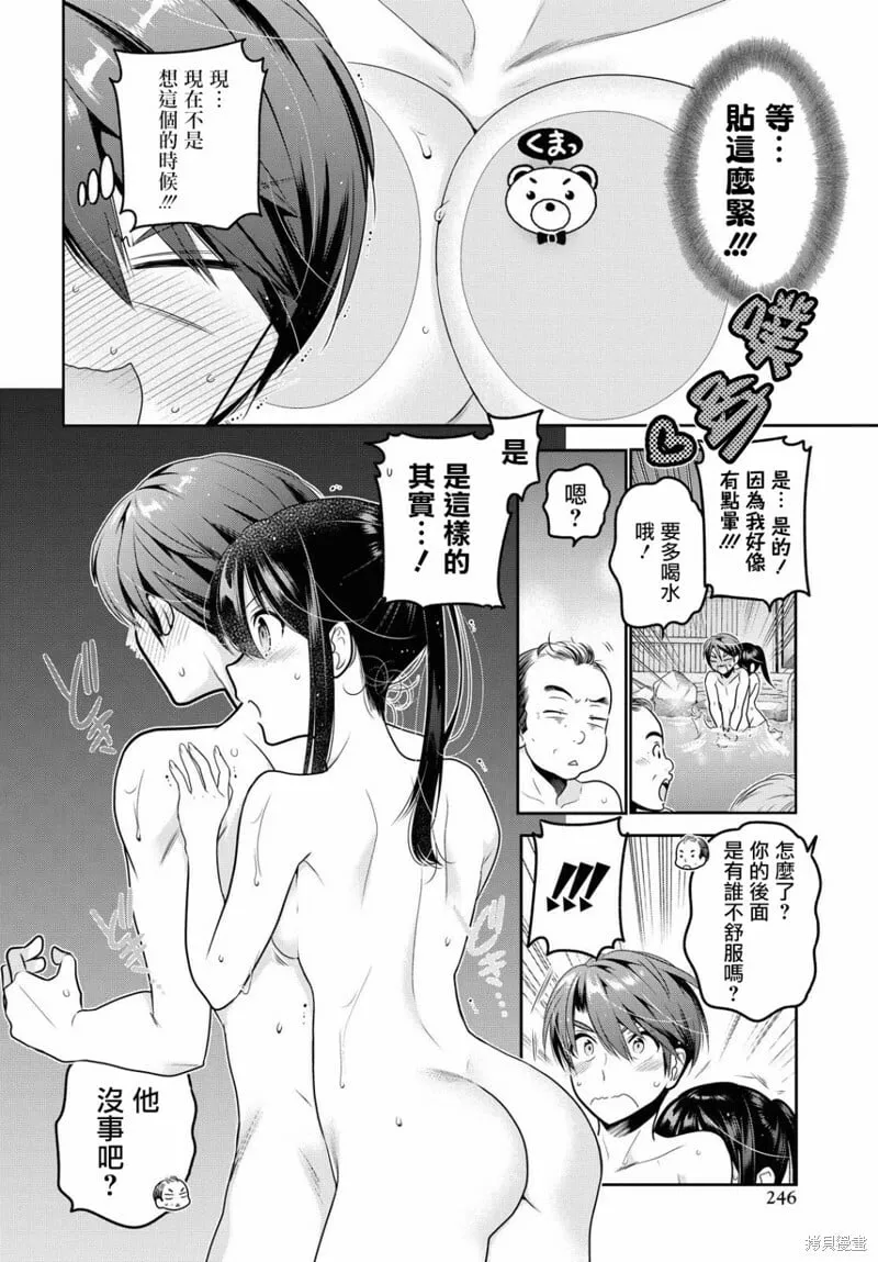 第11话 第36页