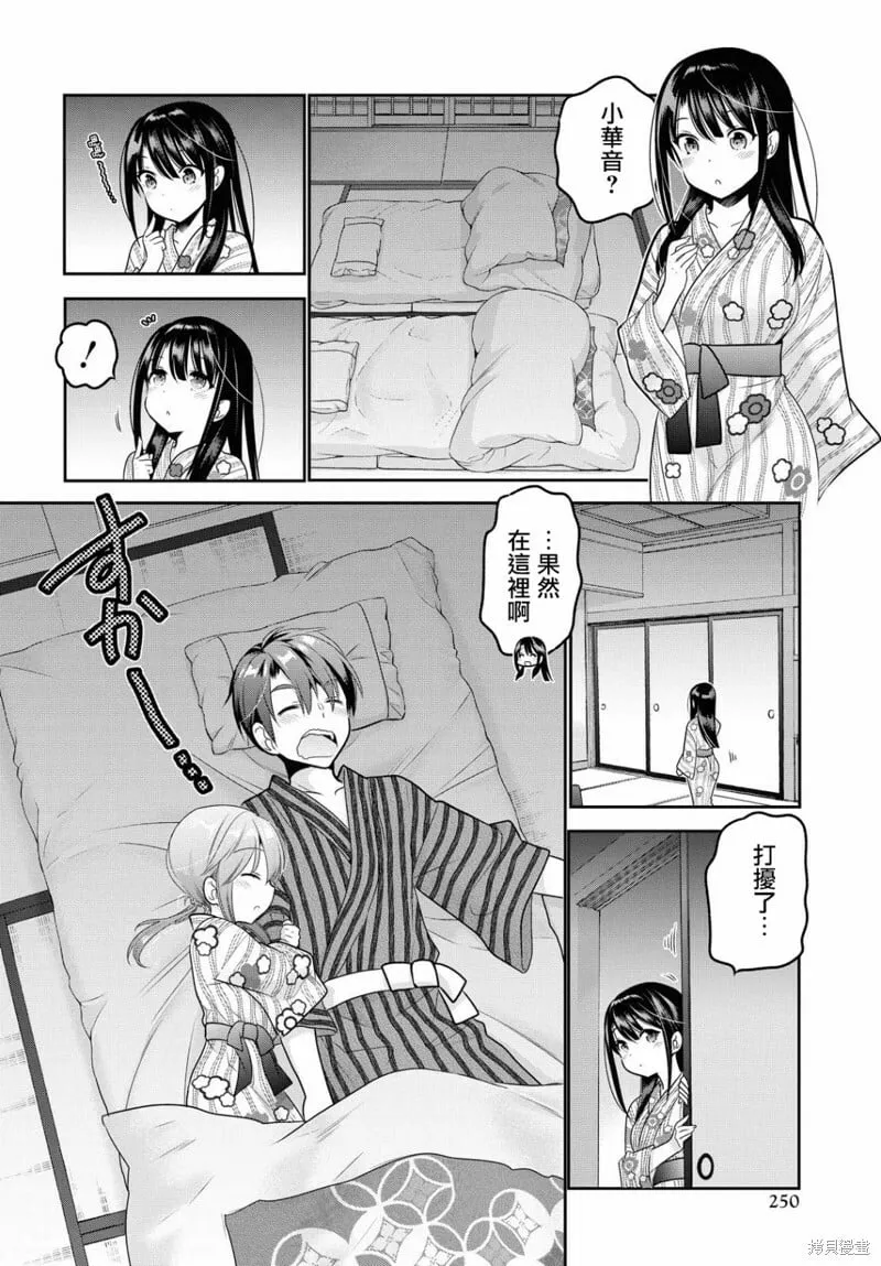 第11话 第40页