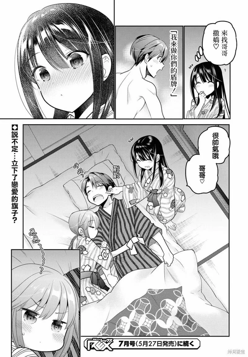 第11话 第41页