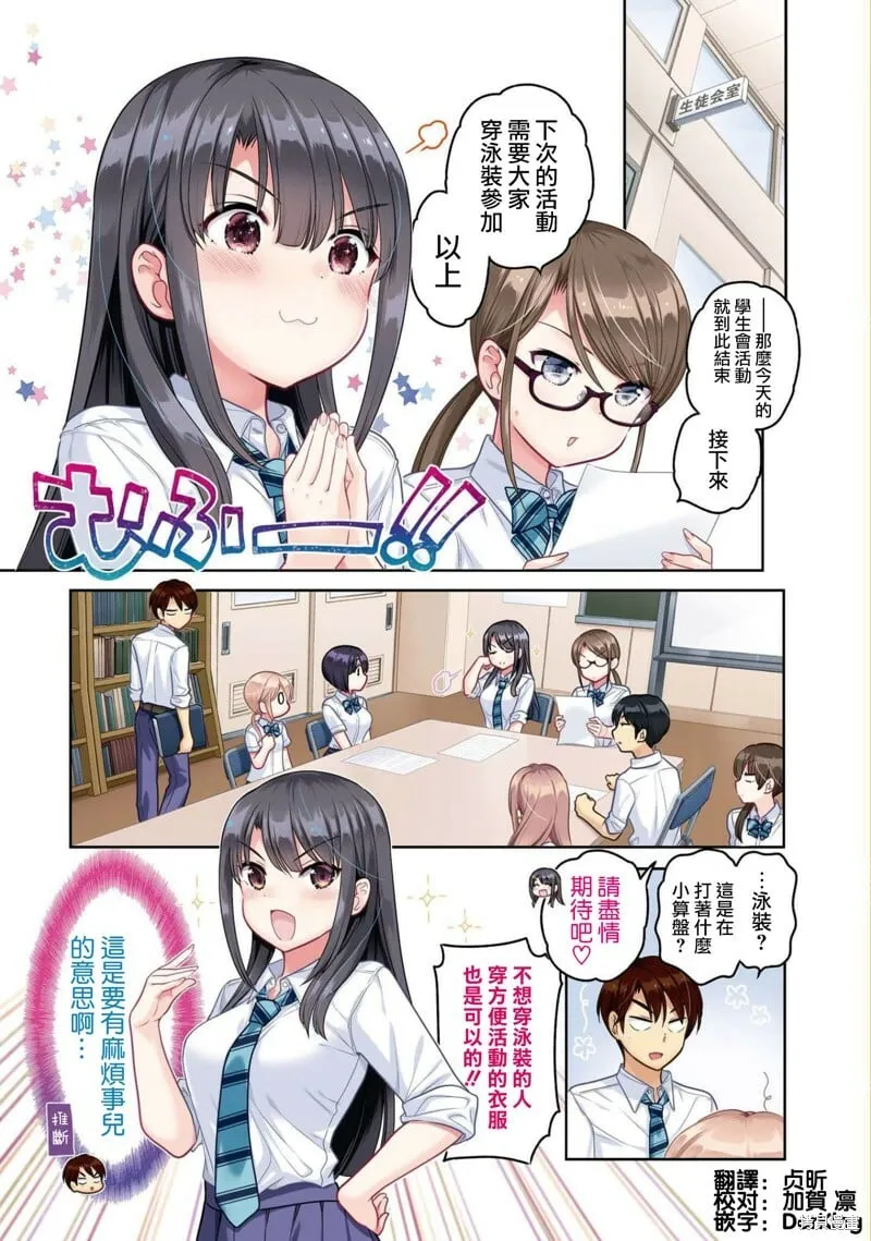 第12话 第43页