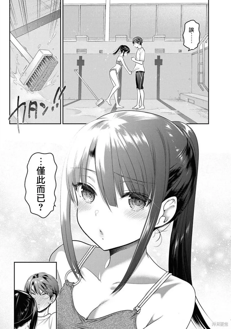 第14话 第19页