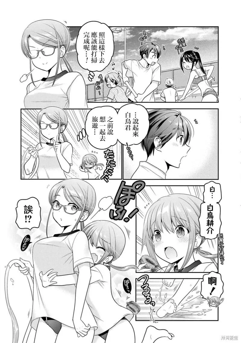 第14话 第23页
