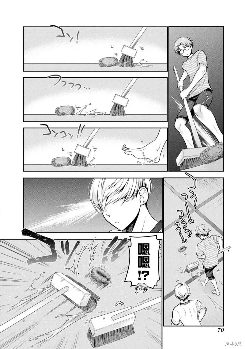 第14话 第26页