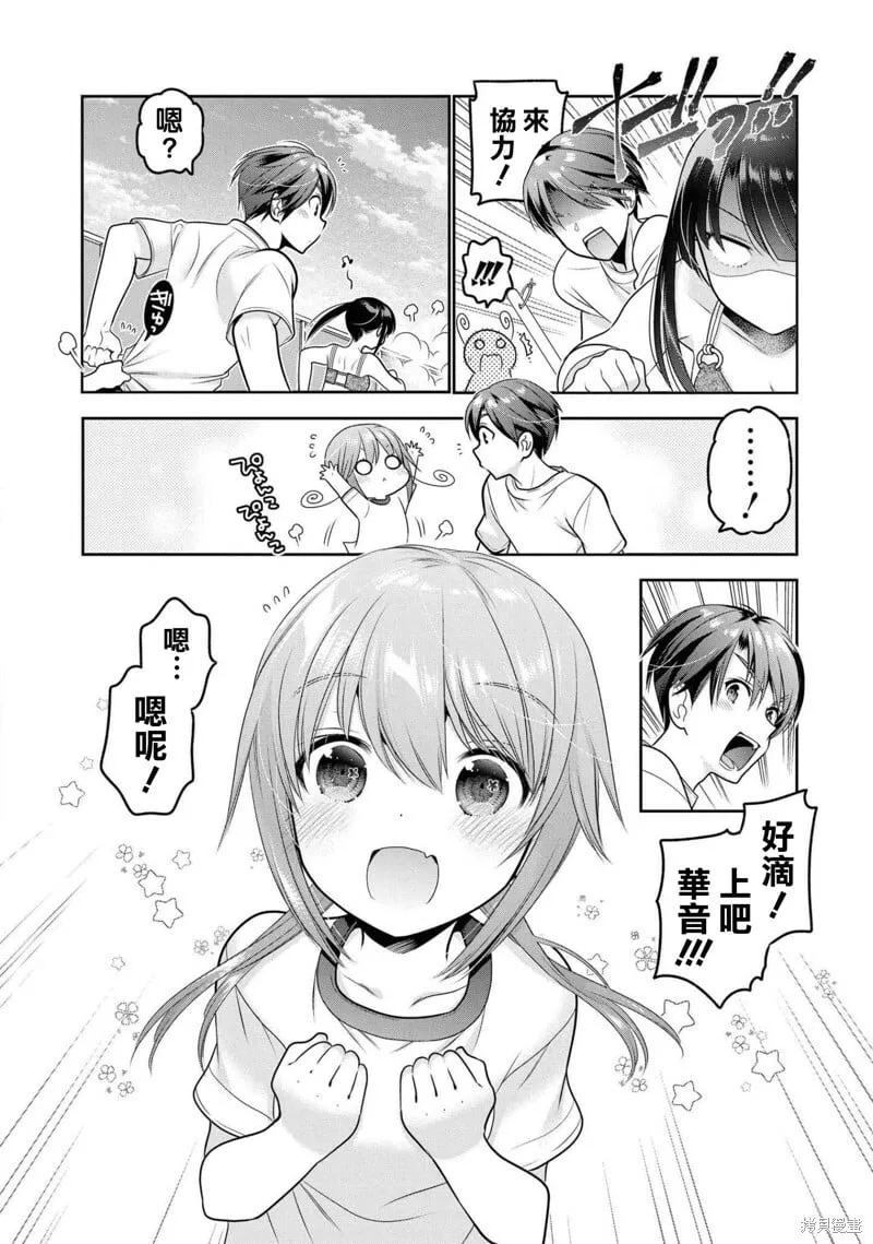 第14话 第28页