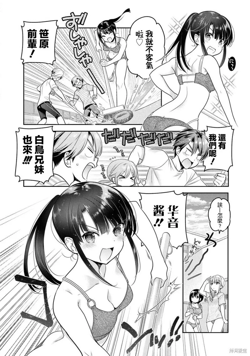第14话 第30页