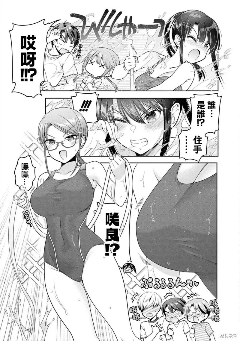 第14话 第33页