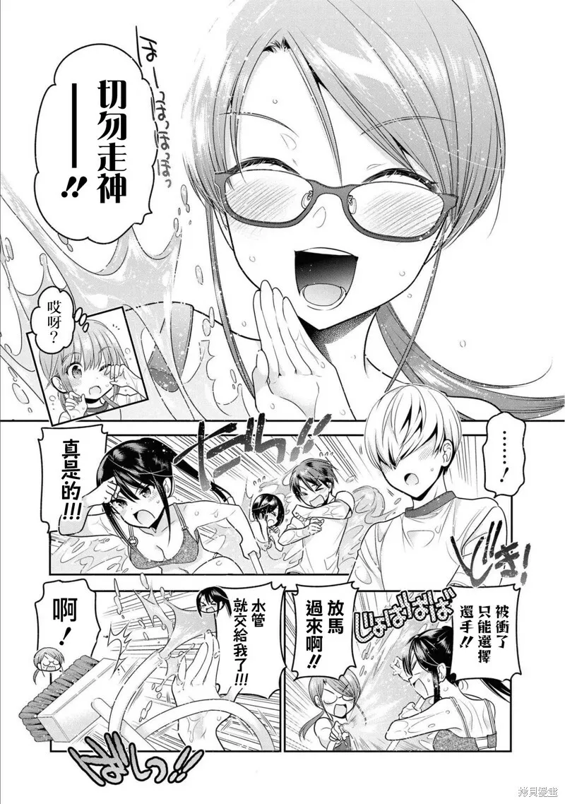 第14话 第35页