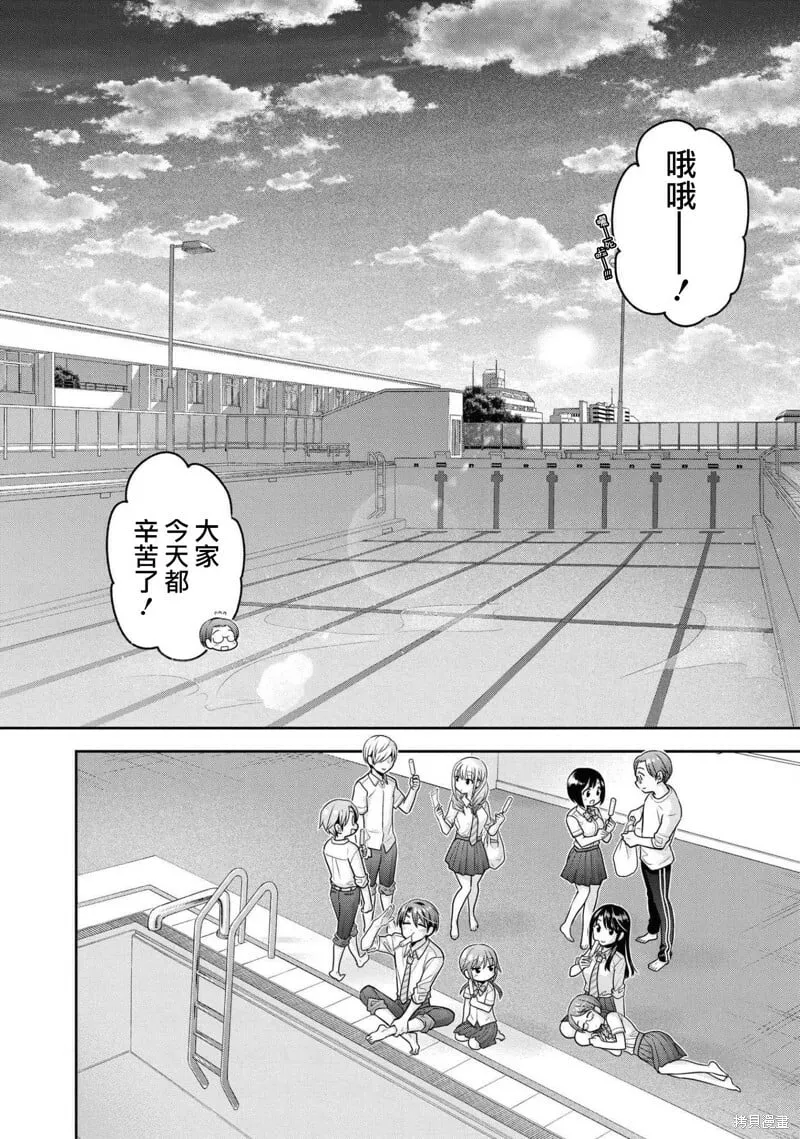 第14话 第38页