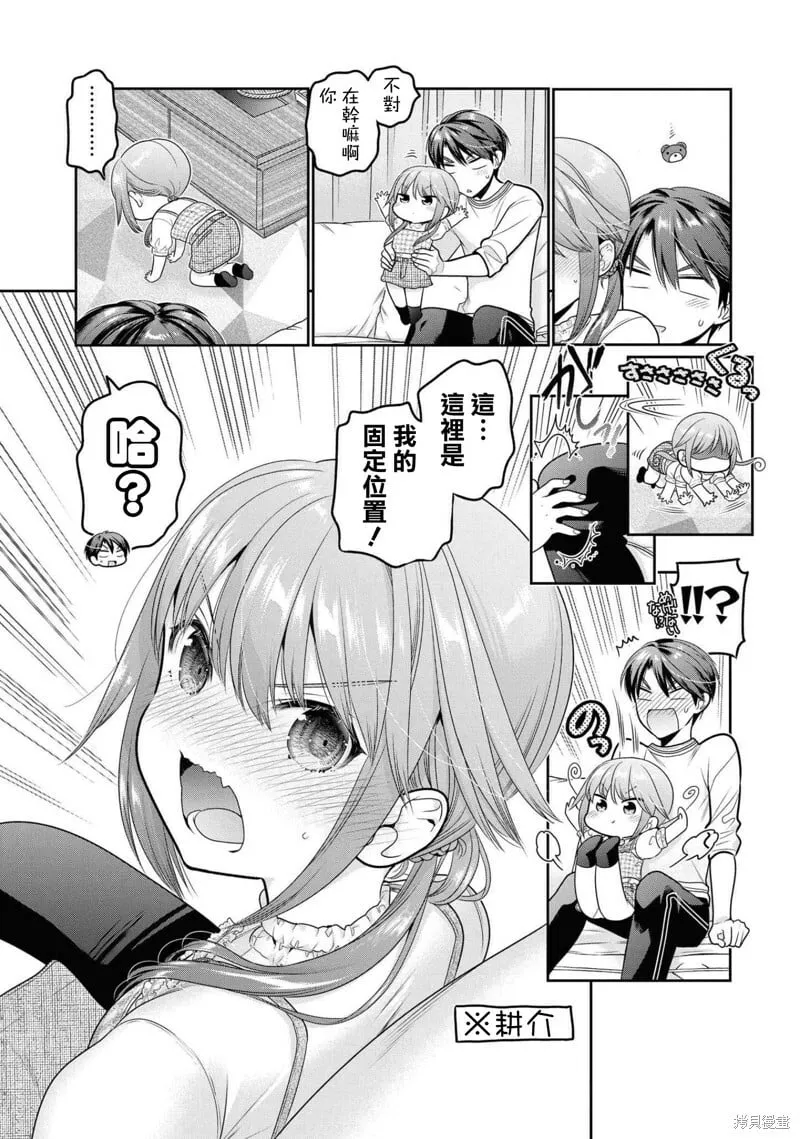 第15话 第10页