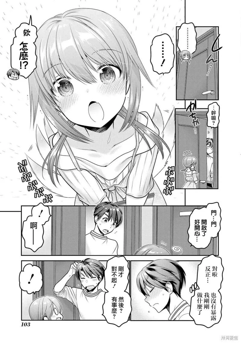 第15话 第15页