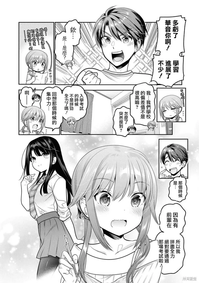 第15话 第22页