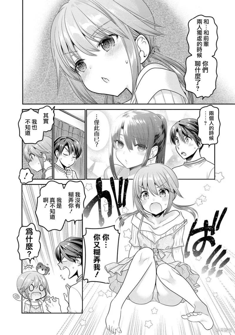 第15话 第24页