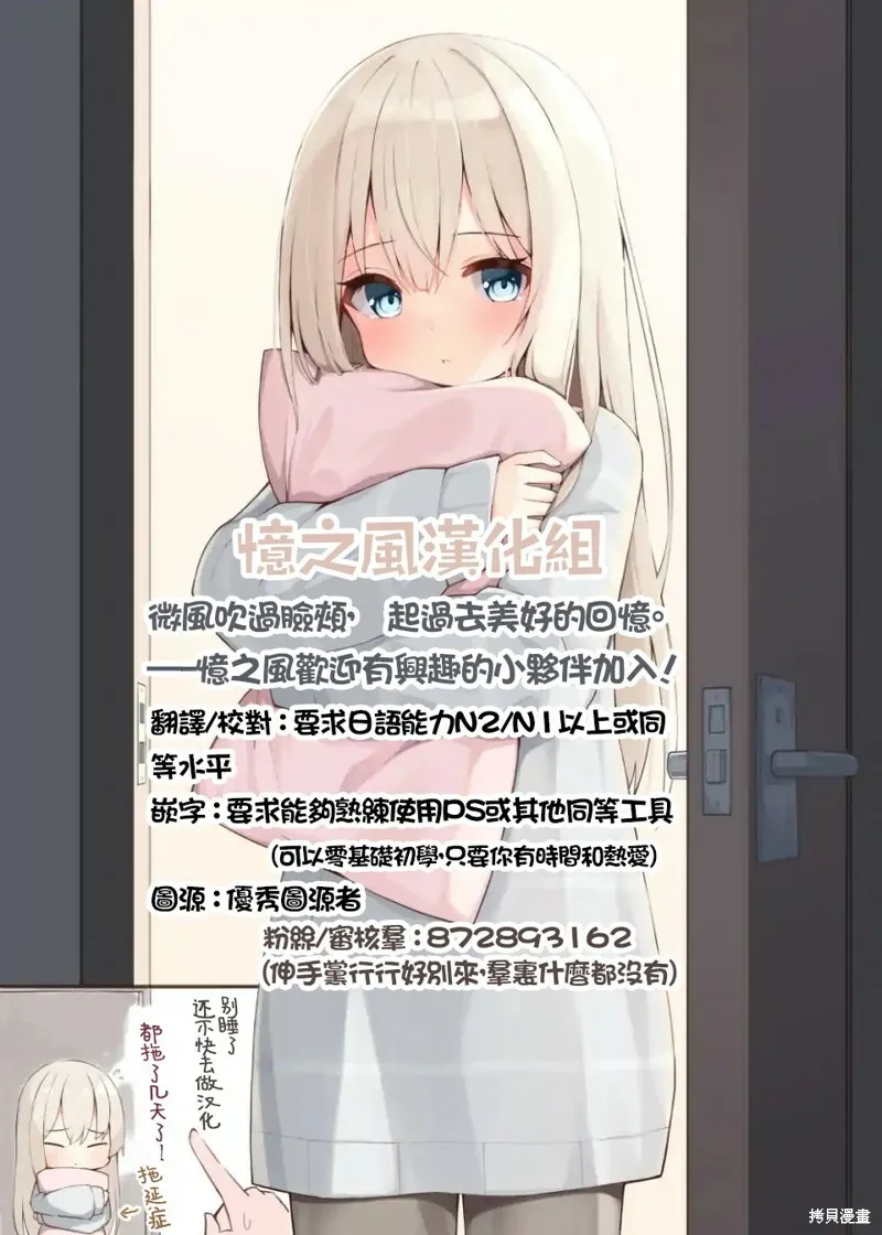 第16话试看 第42页