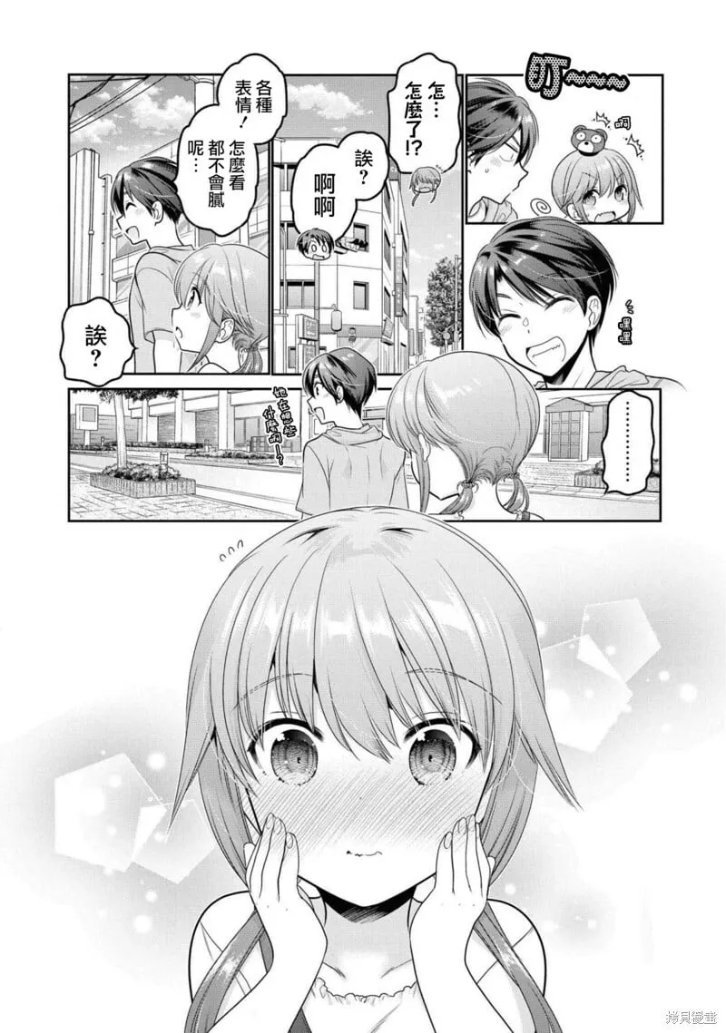 第16话 第8页