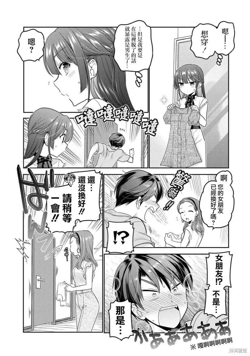 第16话 第24页