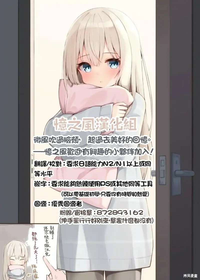 第16话 第42页