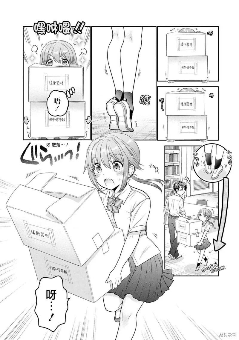 第17话 第5页