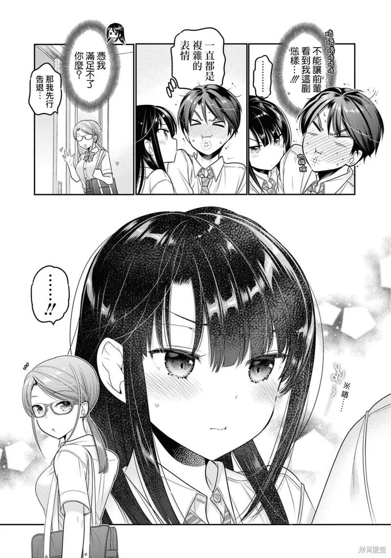 第17话 第26页