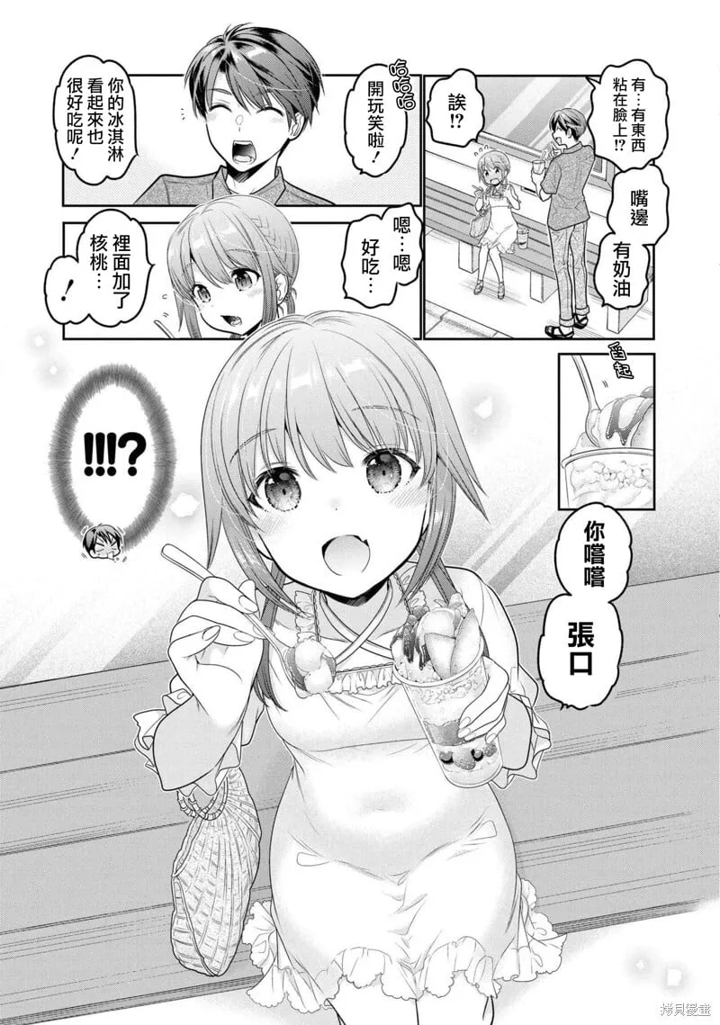 第18话 第21页