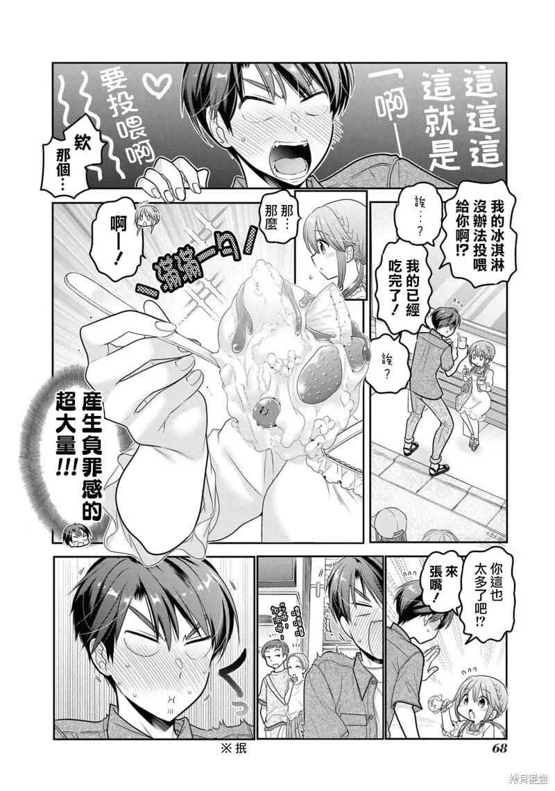 第18话 第22页