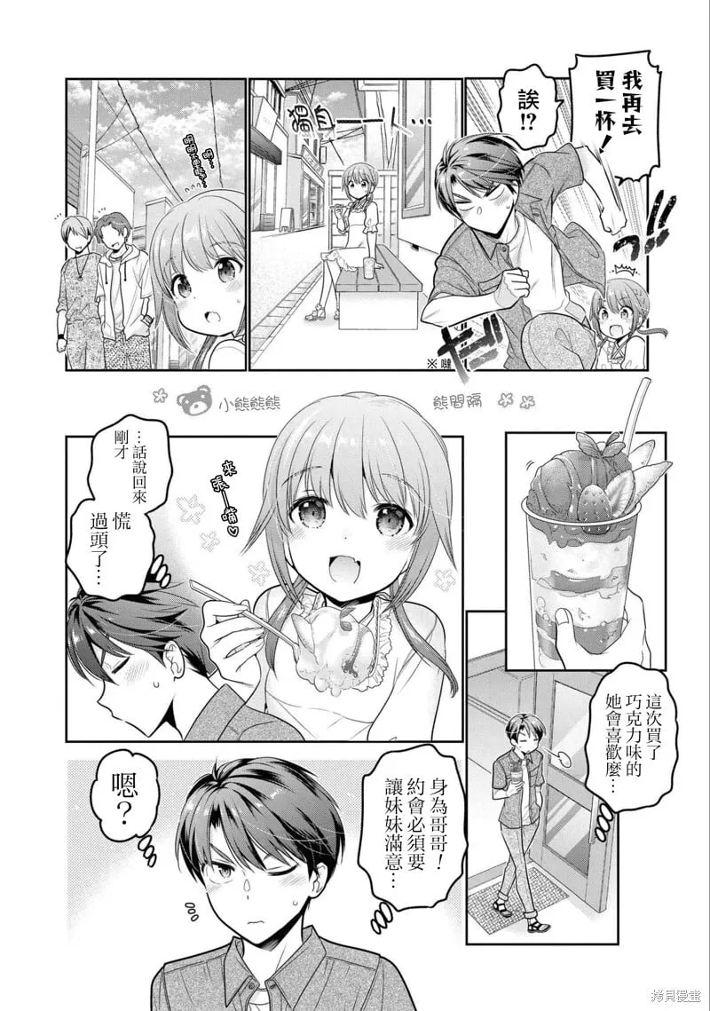 第18话 第24页
