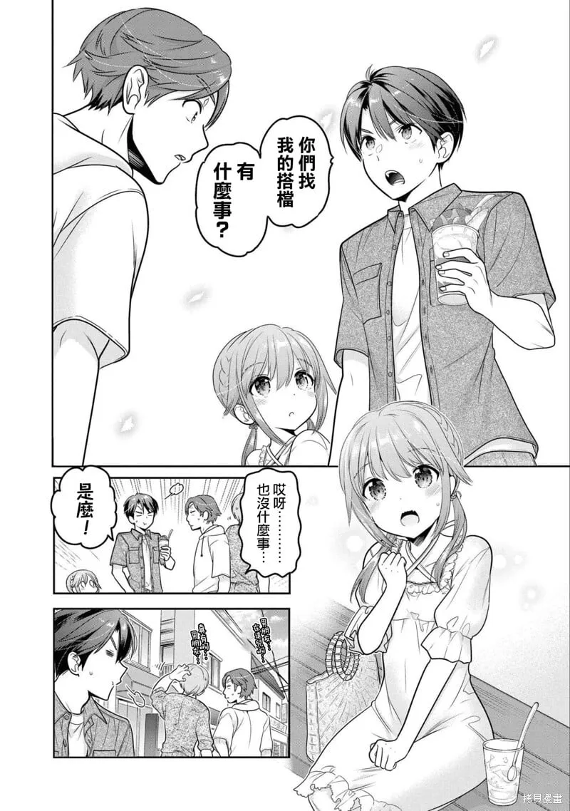 第18话 第26页