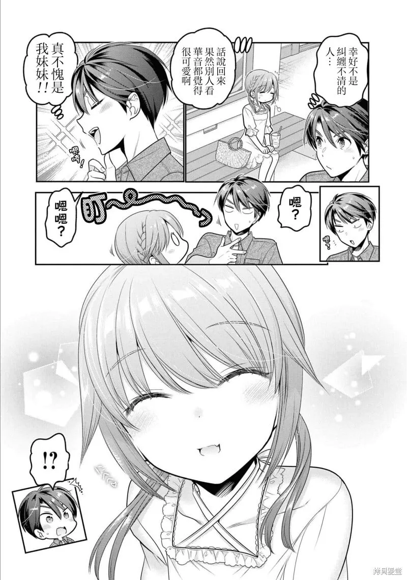 第18话 第27页