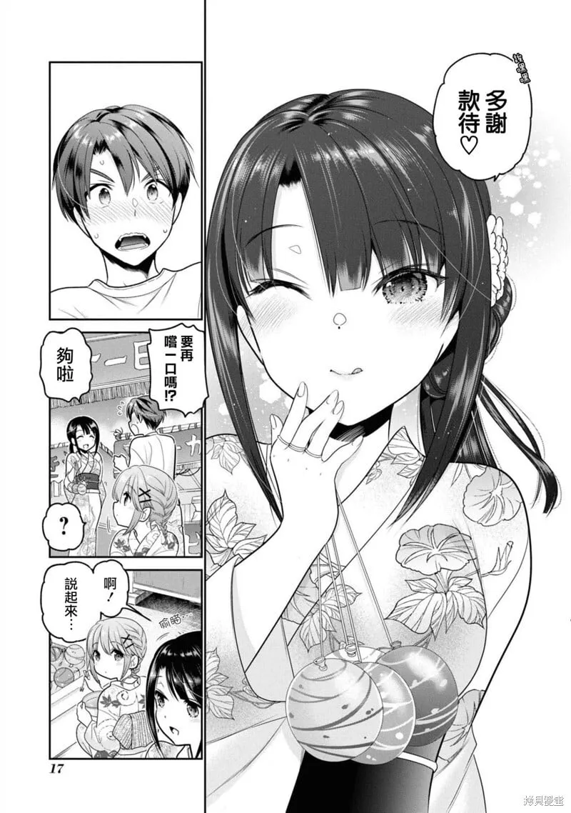 第21话 第15页