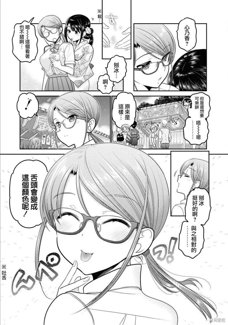 第21话 第19页
