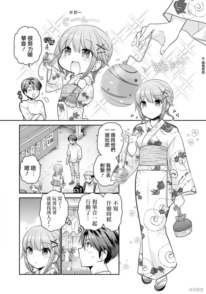 第21话 第22页