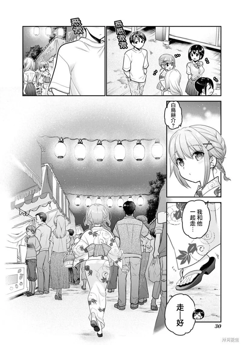 第21话 第28页