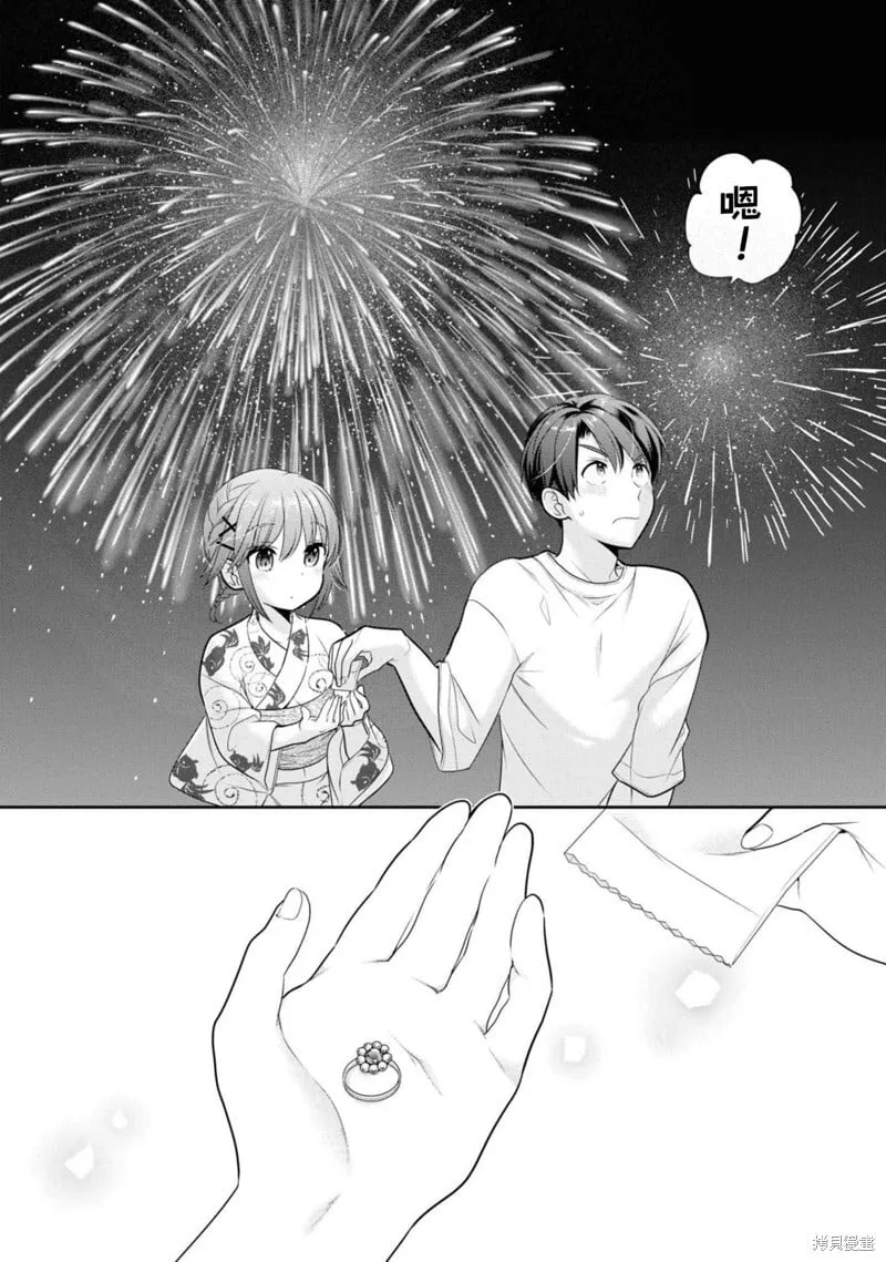 第21话 第38页