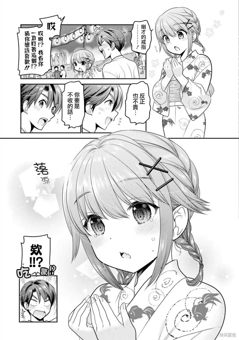 第21话 第39页
