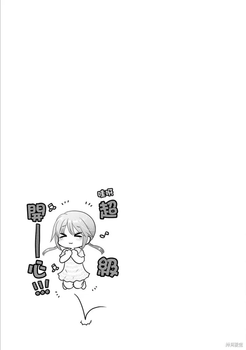 第21话 第41页