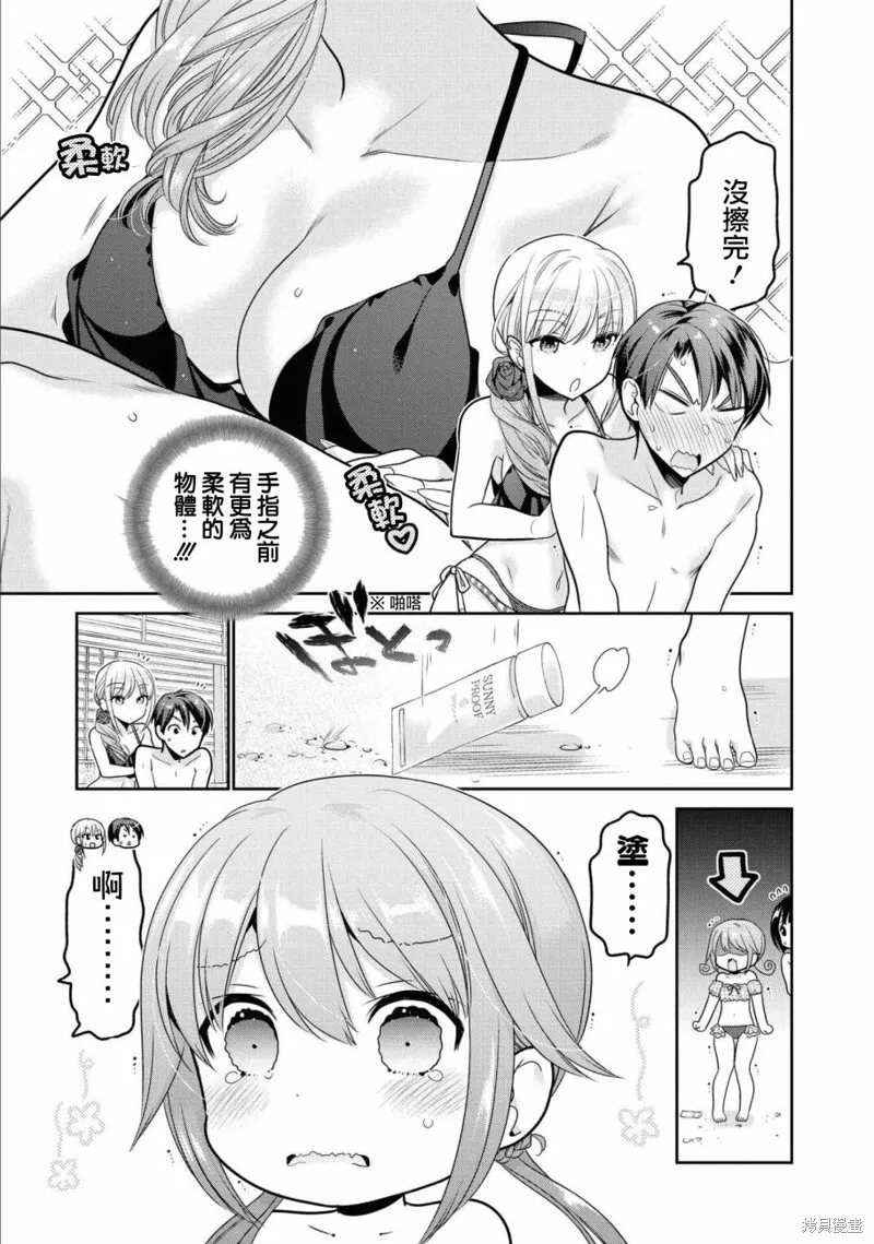 第20话 第25页