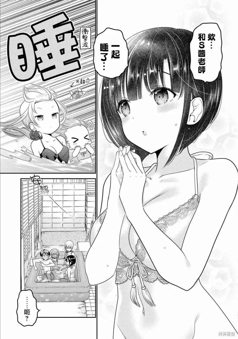 第20话 第31页