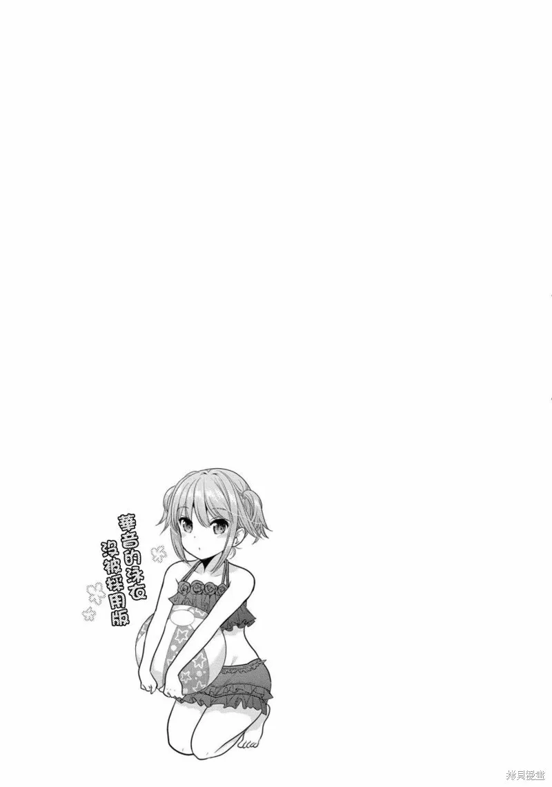 第20话 第41页