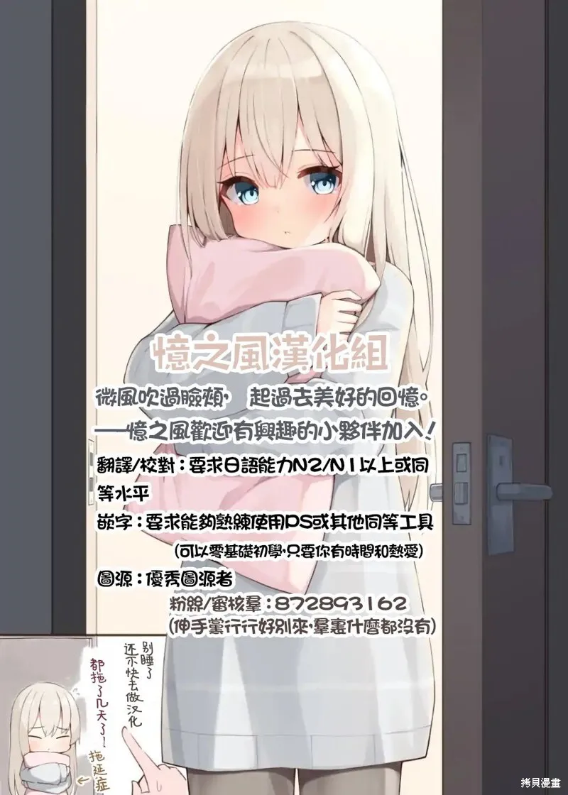 第20话 第48页