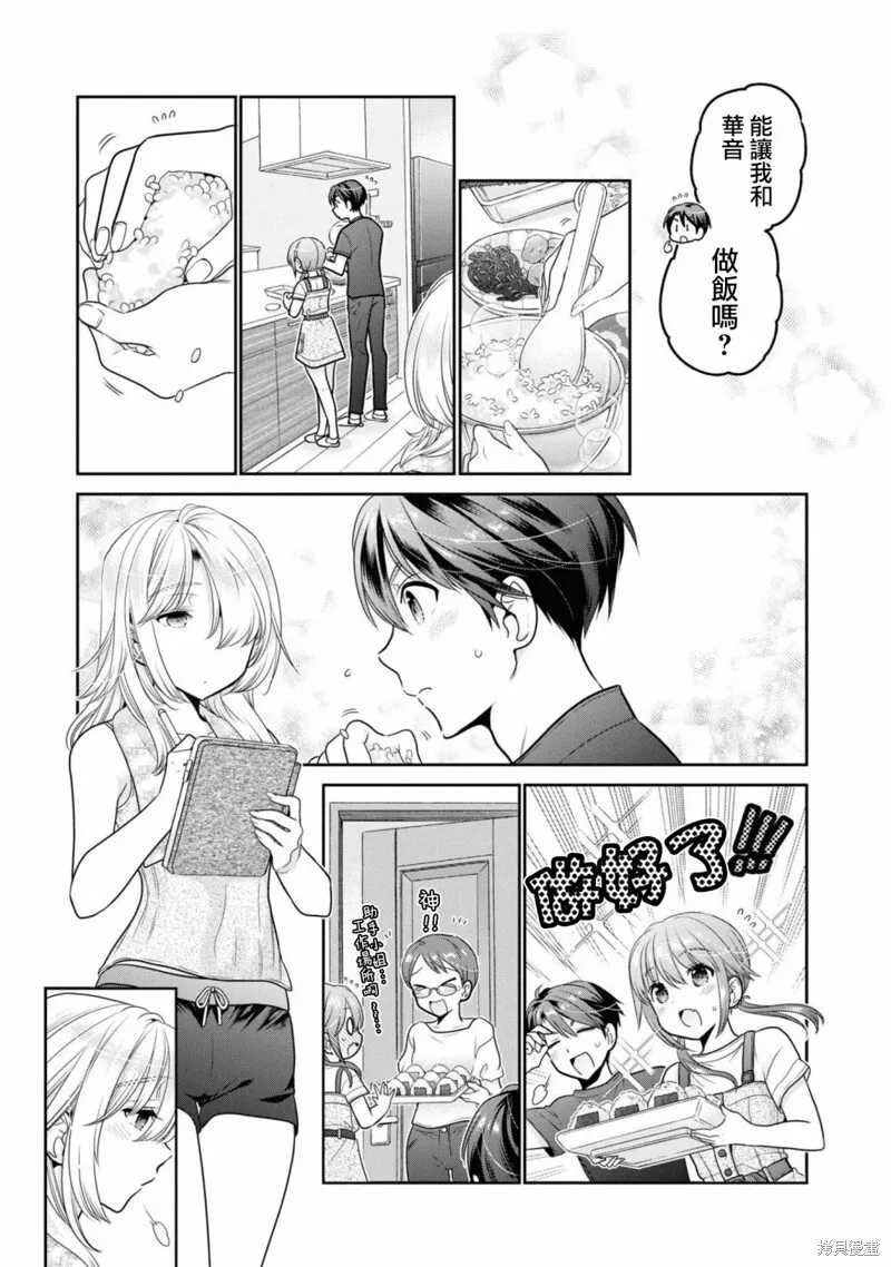 第22话 第27页