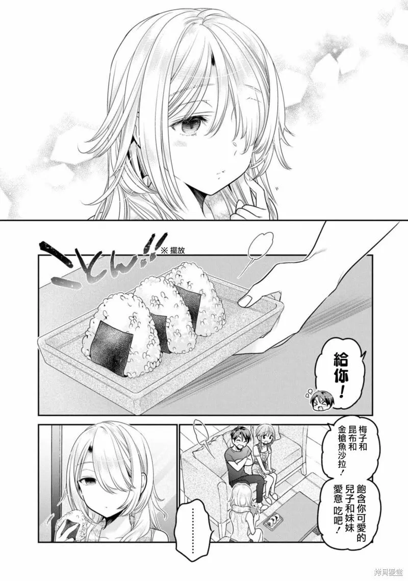 第22话 第28页