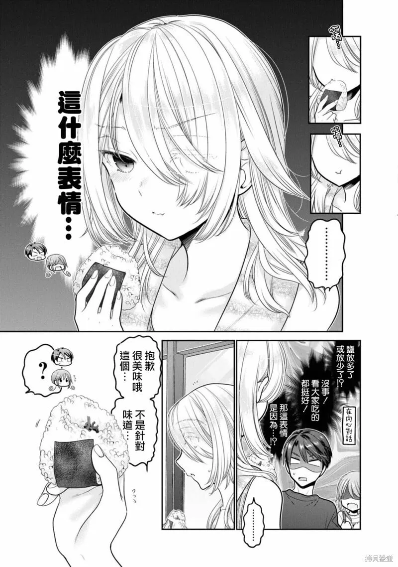 第22话 第29页