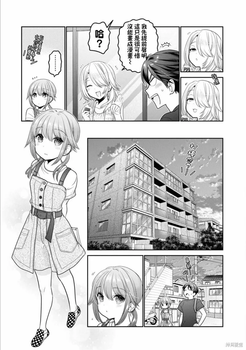 第22话 第31页