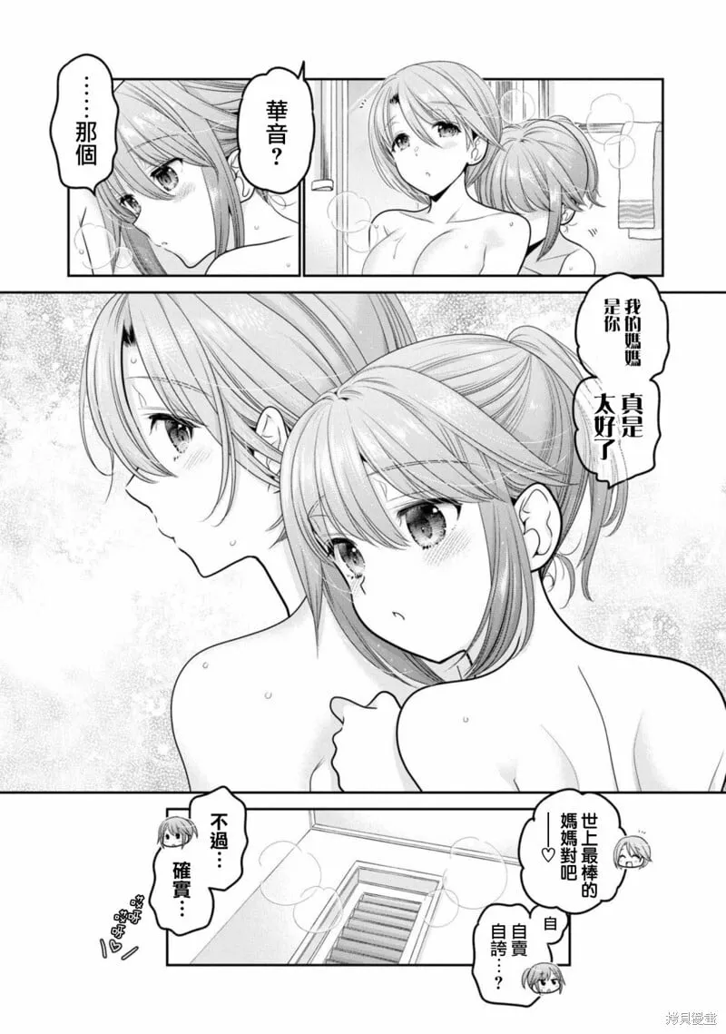 第22话 第40页
